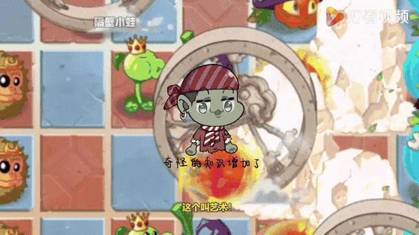 植物大战僵尸OL新旧六系