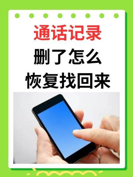 oppo通话记录功能没有了怎么找回来