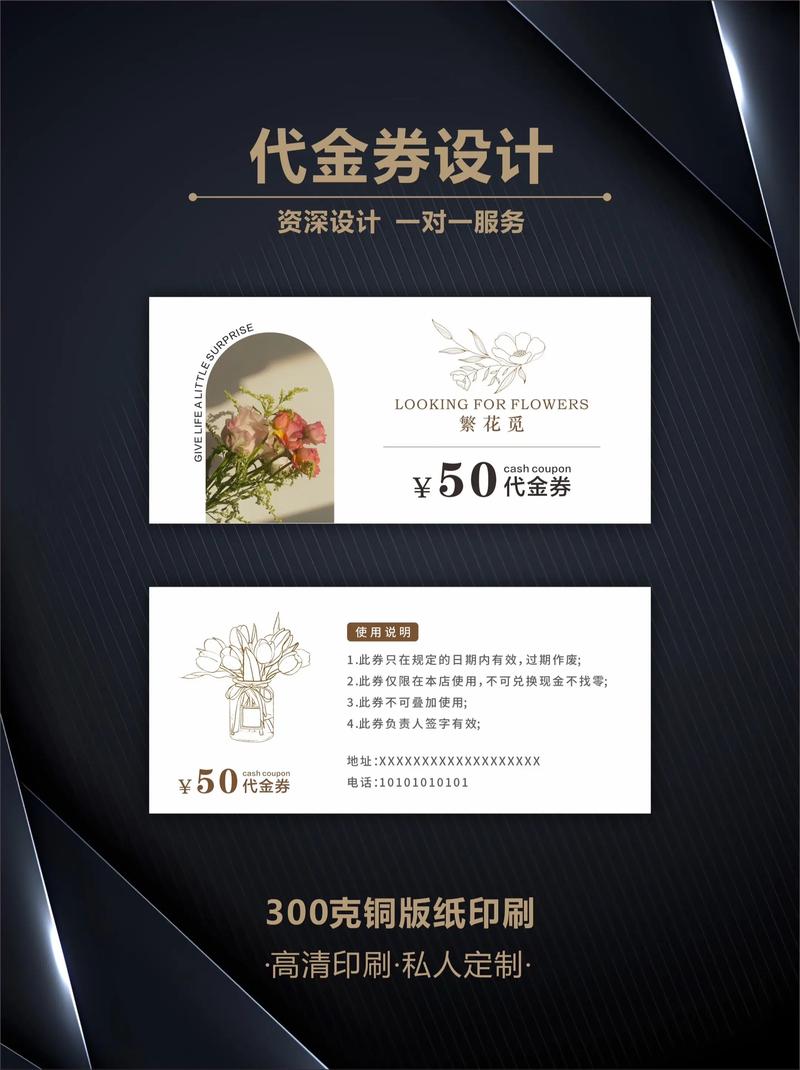 起点3天会员体验券怎么用