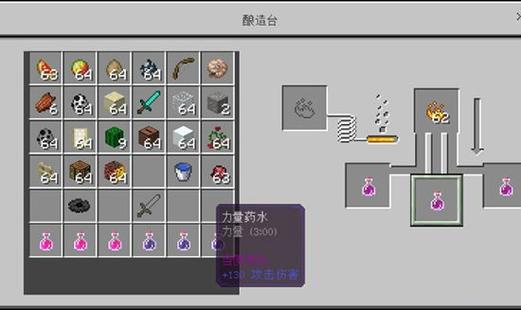 我的世界治疗药水的作用