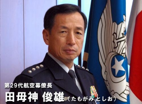 日本航空自卫队警戒队编制
