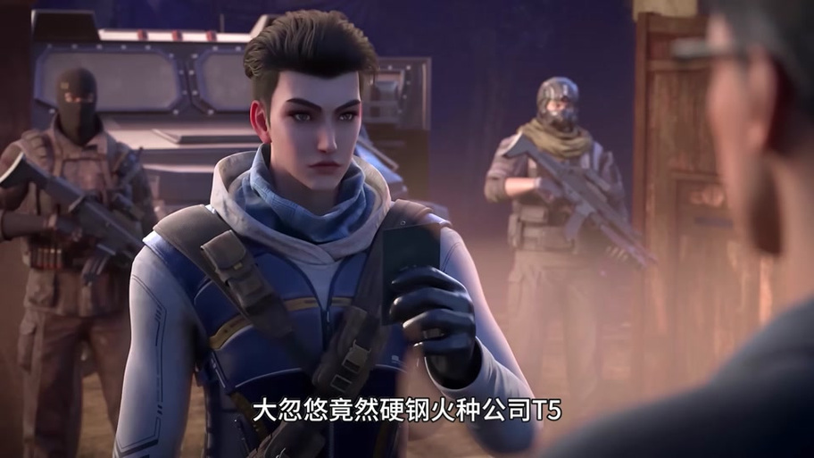超凡序列