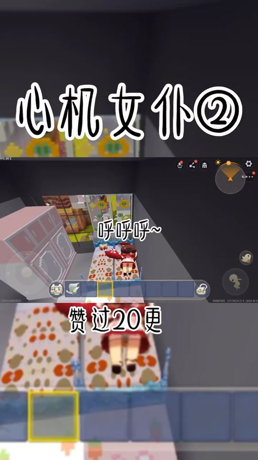 迷你世界怎么创造仆人