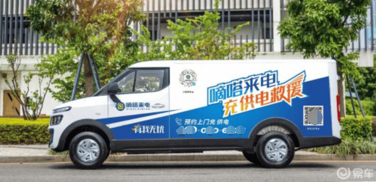 嘀嗒车主客服电话