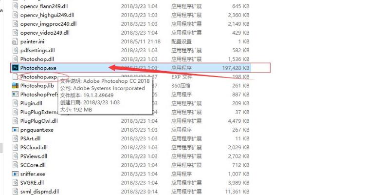 软件安装包后缀