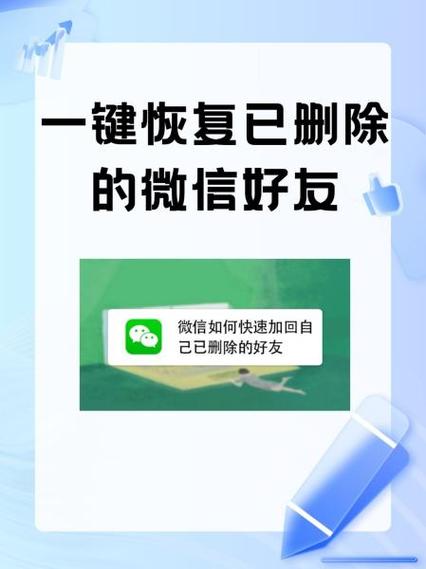 删好友了火花还在吗