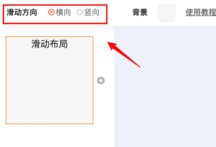 图片不能左右滑动截图1