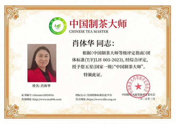 怎么弄二次实名认证