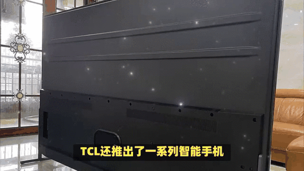 tcl中文叫什么牌子截图2