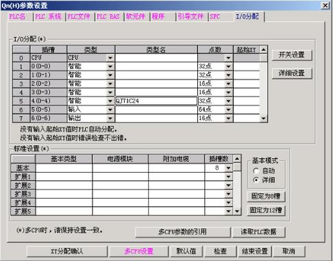 三菱q通讯库