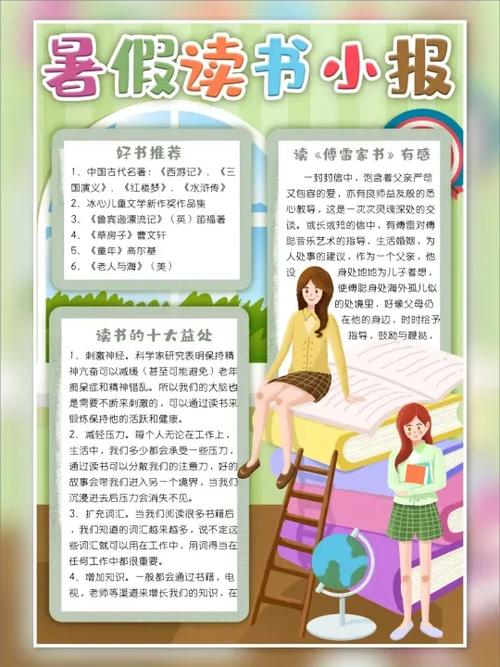 摩卡阅读和一本阅读的性价比