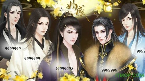 橙光游戏女尊多夫 橙光游戏女尊多夫