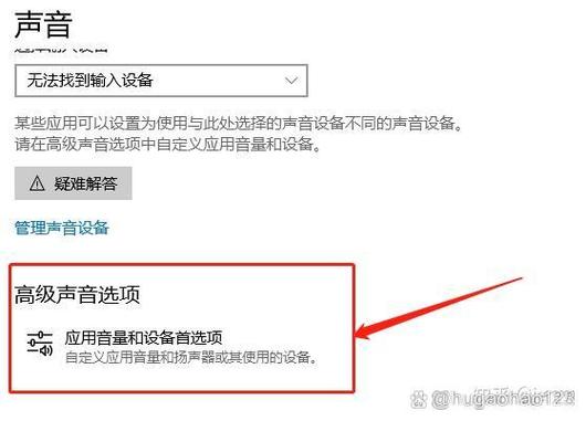 手机耳机插电脑听歌的弊端