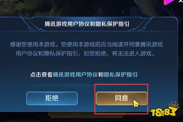 王者荣耀微信怎么不能扫码登录