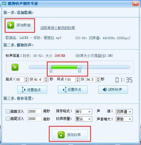 扩音机和功放机