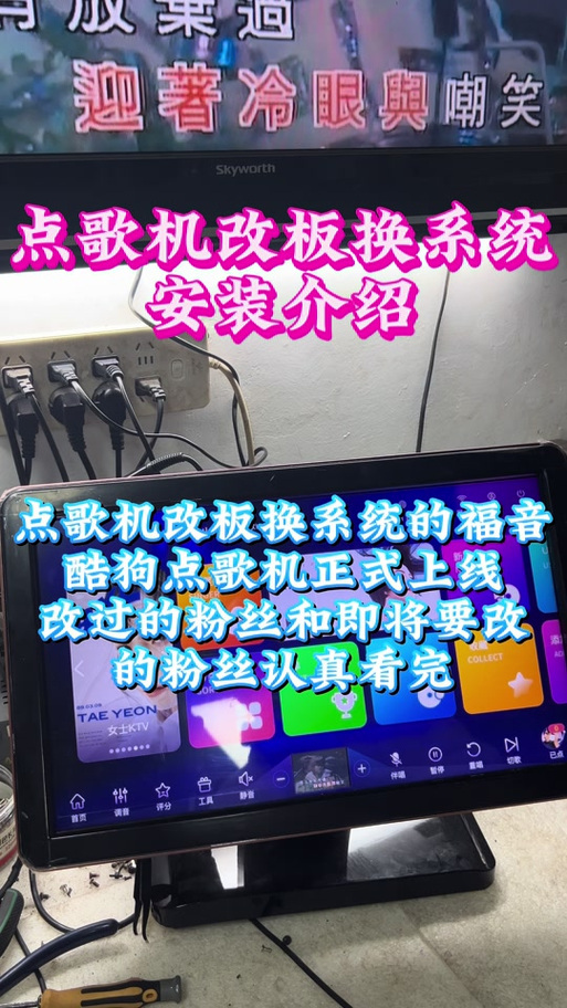 酷我k歌电脑版怎么k歌