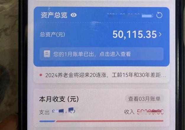 微信号不用了,但是卡里有钱