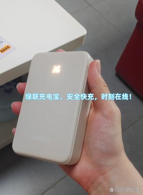 22.5w充电宝什么意思