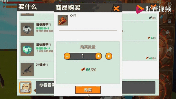 半仙迷你世界打工赚钱