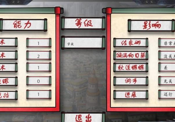 最后的战争3.0汉化版优势