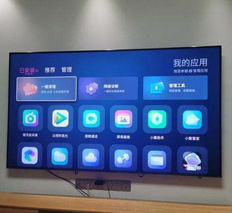 您的电视不支持该片源的音频解码