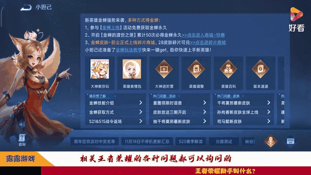 荣耀和王者能双排吗