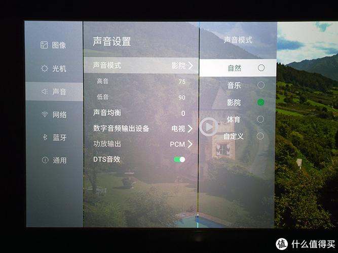 投影仪有声音的解决方法