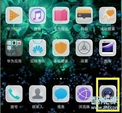 华为p30pro专业拍照怎么设置