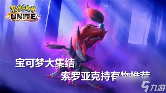 黑白2索罗亚克在哪里抓截图3