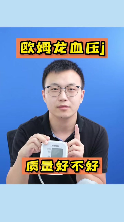欧姆龙校准服务点