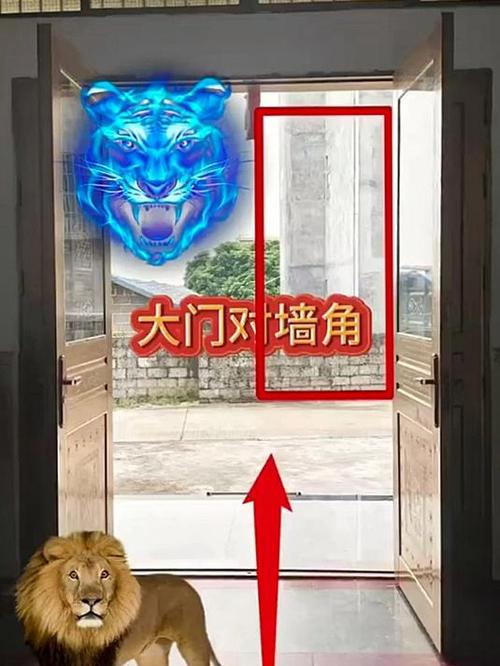 门前三角地是吉还是凶截图2
