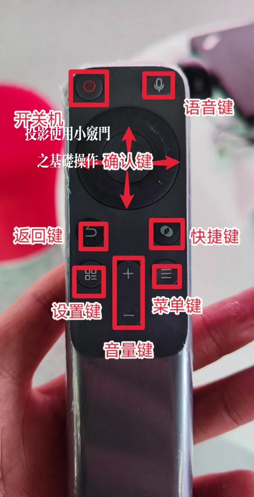 坚果投影仪怎么连接蓝牙音箱