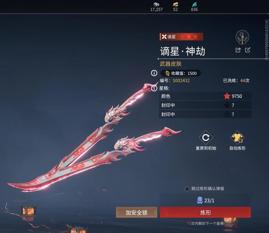 方舟手游弯刀有什么用