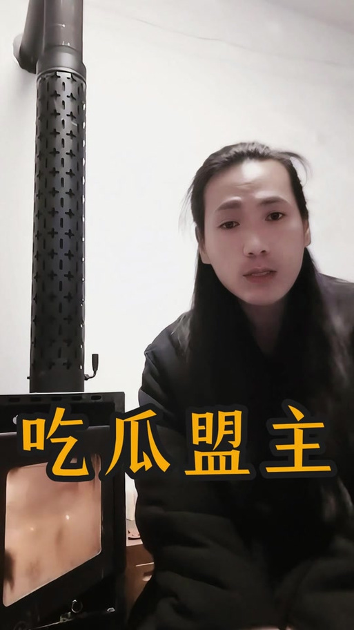 盟主