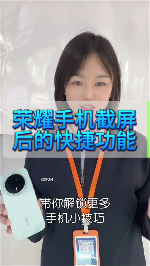 荣耀手机截屏功能在哪里设置的