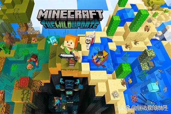 minecraft1.19国际版正版截图3