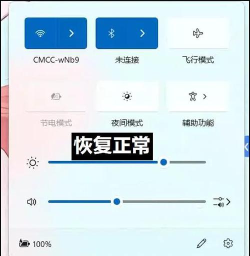 华为手机声卡设置在哪里
