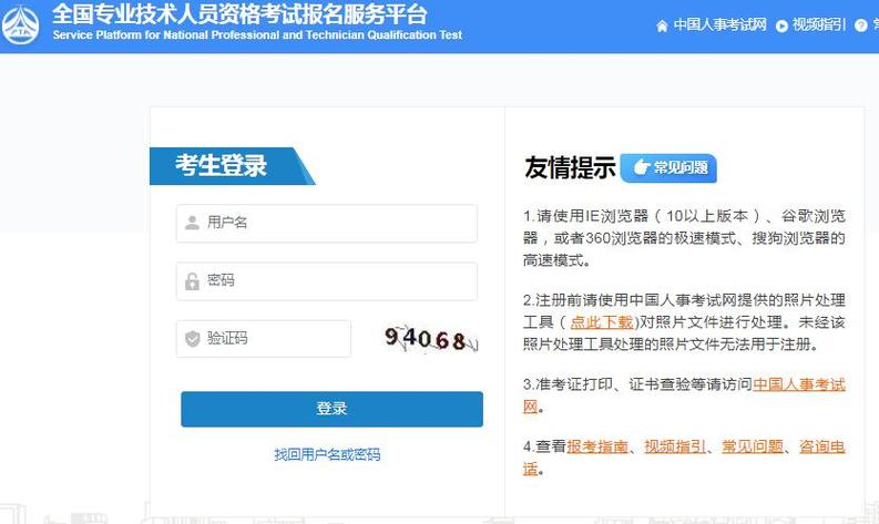 (http://www.cpta.com.cn)成绩查询不到怎么