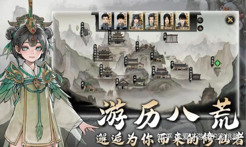 鬼谷八荒玩着玩着就卡截图3