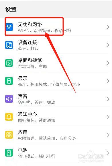 小米手机照片导入华为手机
