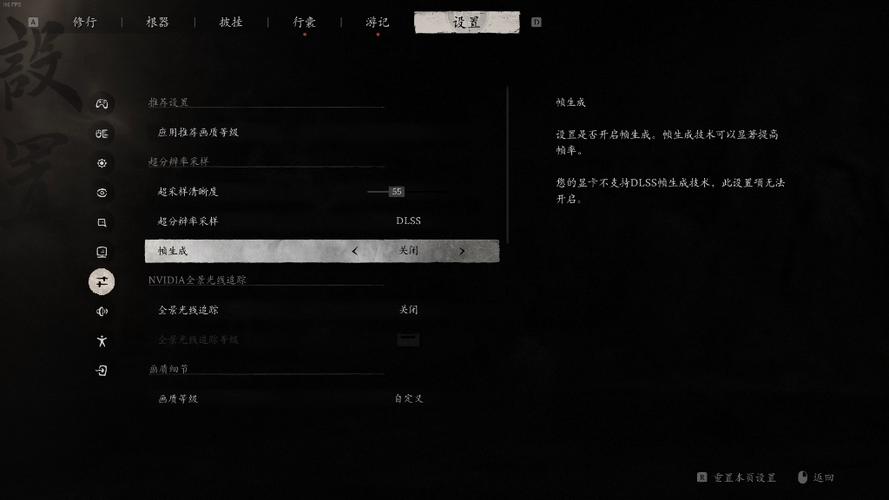 3060能玩黑神话吗