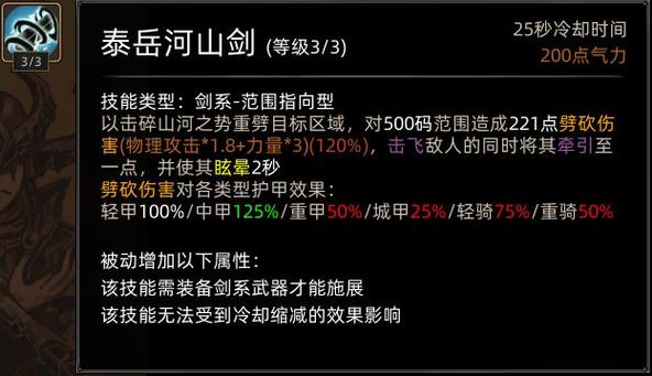 部落与弯刀最强技能搭配