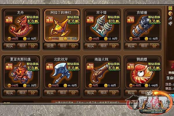 tnt弹道轨迹武器大全