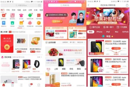 红板报app关闭了吗?