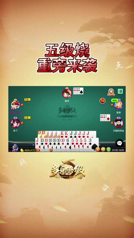 多乐够级豆豆免费获得