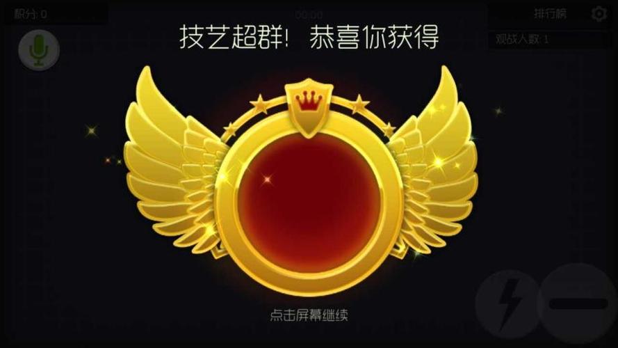 球球大作战红色名字代码复制截图2