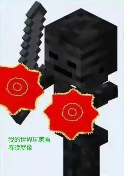 MC国际版自带烦人的村民模组