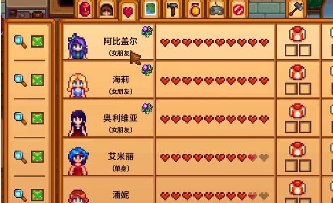 星露谷物语如何快速刷好感度
