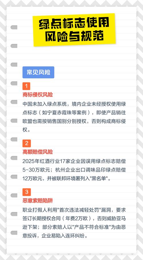 陌陌好友旁边有个绿色点是什么