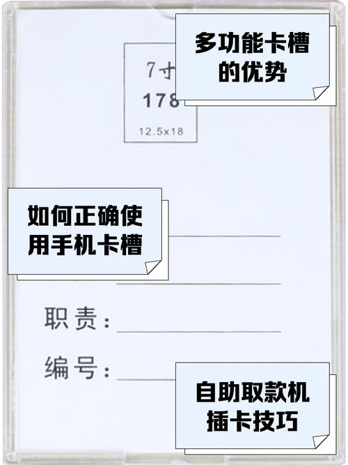 小米8电信卡放哪个卡槽